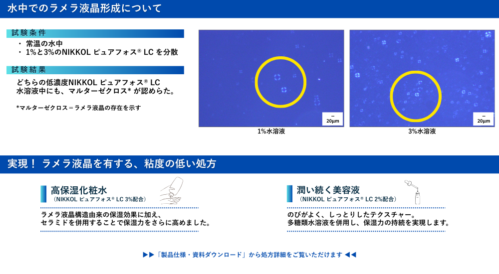 マルターゼクロス